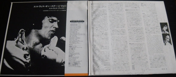 That's The Way It Is = エルヴィス・オン・ステージ Vol. I