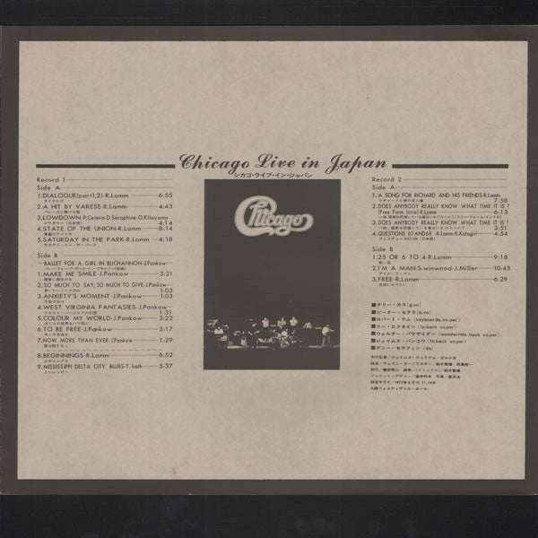 Chicago Live In Japan