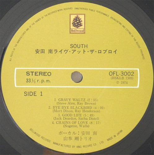 Master Release: South by Yasuda Minami