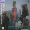 The Beatniks - Exitentialism (LP, Album) - Good Plus (G+) / Very Good (VG)