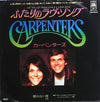 Carpenters - All You Get From Love Is A Love Song /  Eve (Vinyl, 7