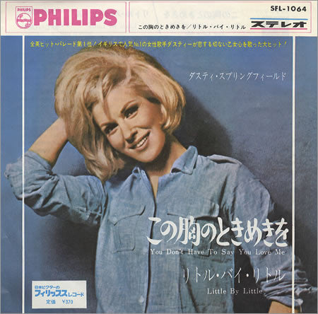 Release: You Don't Have To Say You Love Me-Vinyl-Japan-1966-SFL-1064-1299355