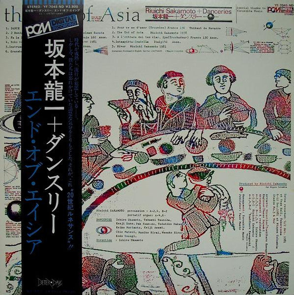 The End Of Asia