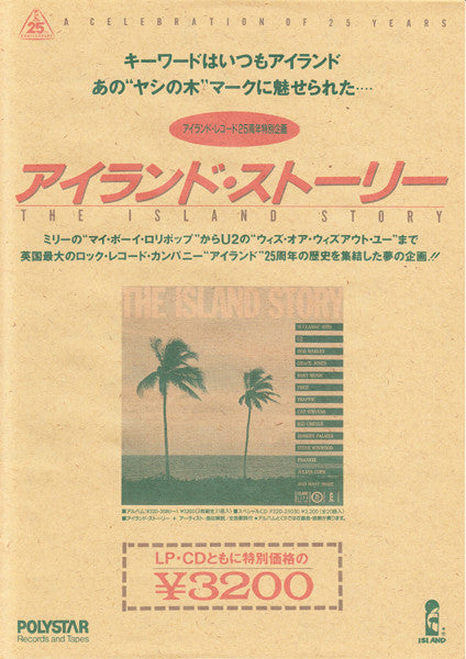 The Island Story