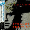Roger Taylor - Strange Frontier (Vinyl, LP, Album, Stereo) Very Good (VG) / Very Good (VG)