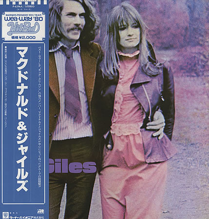 Release: McDonald And Giles-Vinyl-Japan-1980-P-6396A-3126671