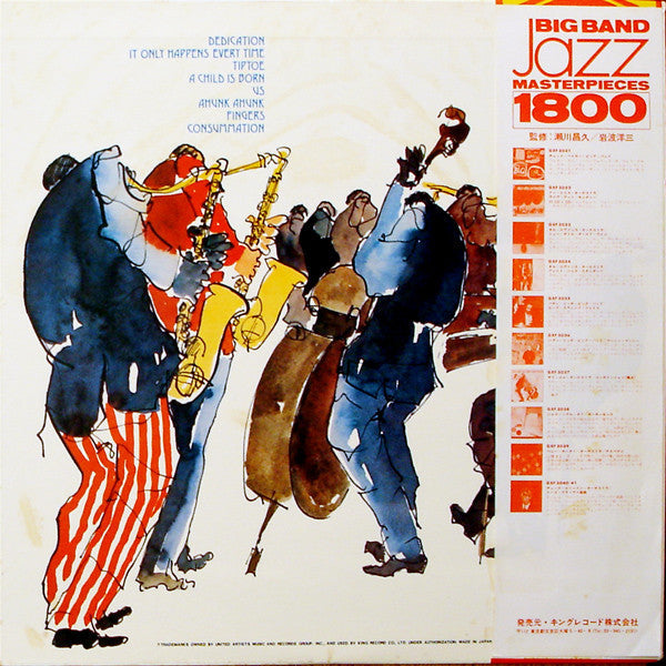 Release: Consummation-Vinyl-Japan-1979-GXF-3037-2097842