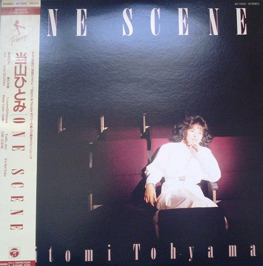Master Release: One Scene by Hitomi "Penny" Tohyama