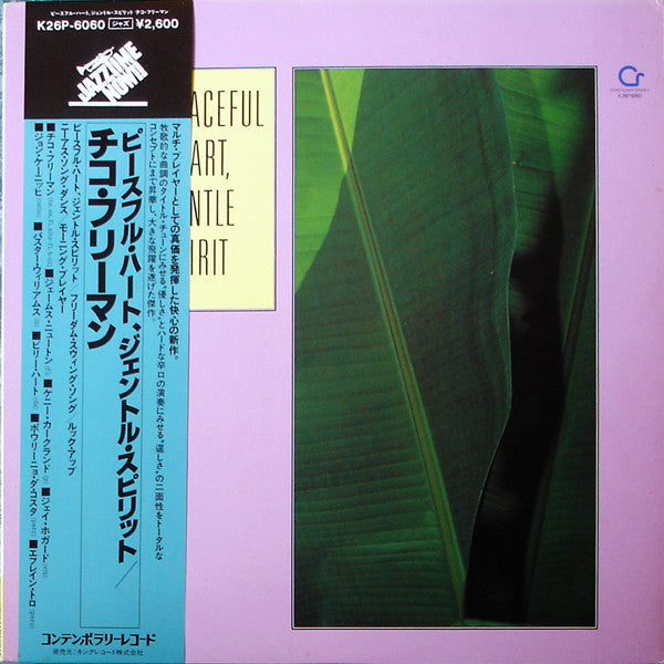Release: Peaceful Heart, Gentle Spirit-Vinyl-Japan-1981-K26P-6060, 14005-2397611