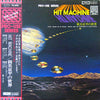 Kyohei Tsutsumi And His 585Band - Hit Machine (LP) - Very Good Plus (VG+) / Very Good (VG)