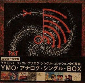 Release: Analog Single Box-Vinyl, Box Set-Japan-1993-ALKA-1～9-2542386