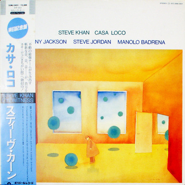 Master Release: Casa Loco by Steve Khan