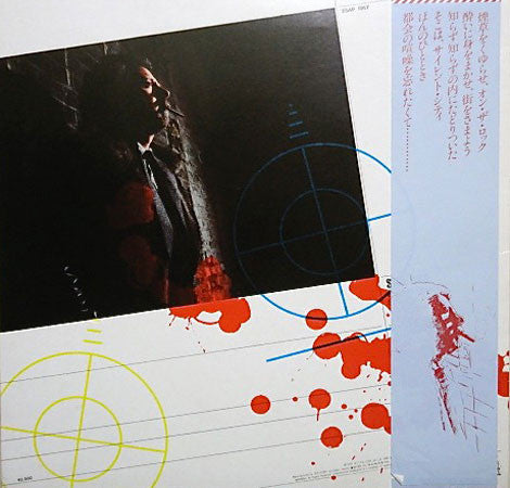 Master Release: Il Assassino by Adrian Gurvitz