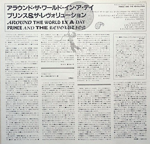 Around The World In  A Day