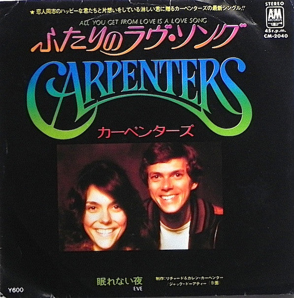 Release: All You Get From Love Is A Love Song -Vinyl-Japan-1977-CM-2040-3463189