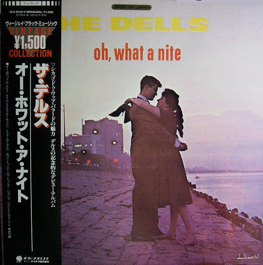 Master Release: Oh, What A Nite by The Dells