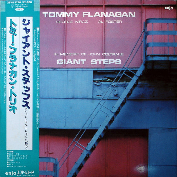 Release: Giant Steps (In Memory Of John Coltrane)-Vinyl-Japan-1982-28MJ 3170-2389832