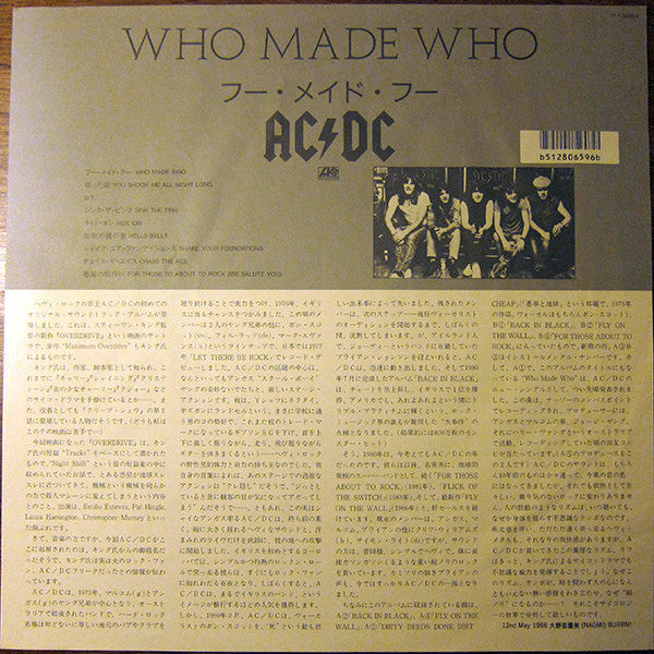 Who Made Who