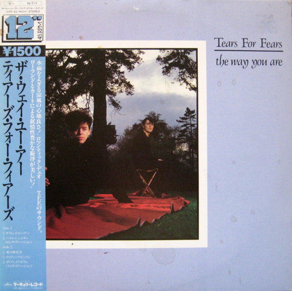 The Way You Are