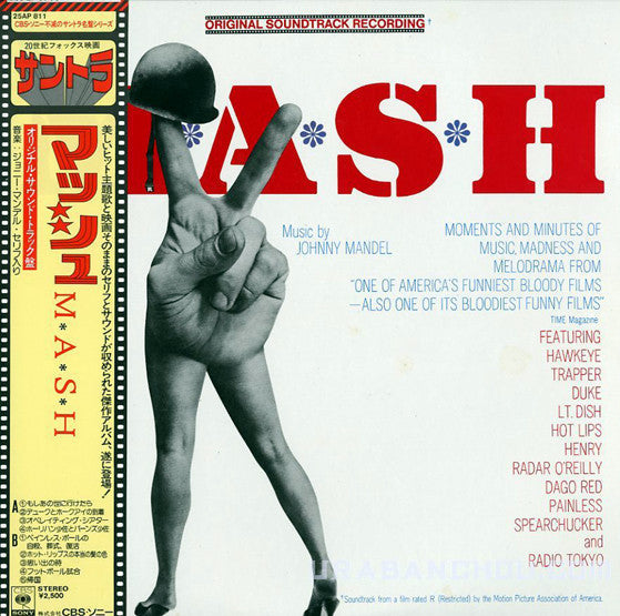 Master Release: M*A*S*H (Original Soundtrack Recording) by Johnny Mandel