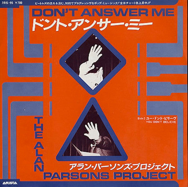 Master Release: Don't Answer Me by The Alan Parsons Project