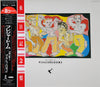 Frankie Goes To Hollywood - Welcome To The Pleasuredome (2xLP, Album) - Very Good Plus (VG+) / Very Good (VG)