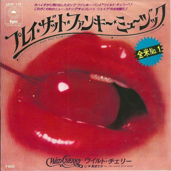 Master Release: Play That Funky Music / The Lady Wants Your Money by Wild Cherry