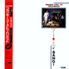 Frankie Goes To Hollywood - Bang! (LP, Mini-Album, Compilation) - Very Good Plus (VG+) / Very Good (VG)