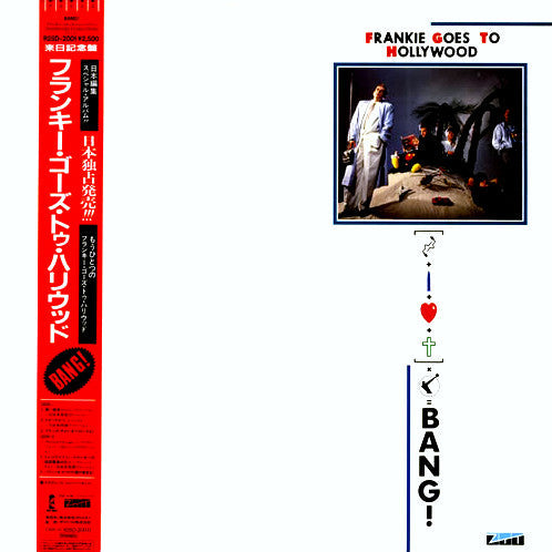 Master Release: Bang! by Frankie Goes To Hollywood