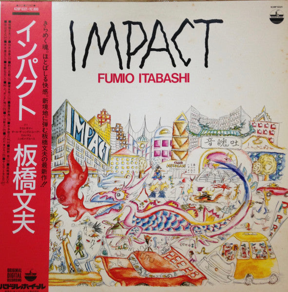 Release: Impact = インパクト-Vinyl-Japan-1984-K28P-6321-12535556