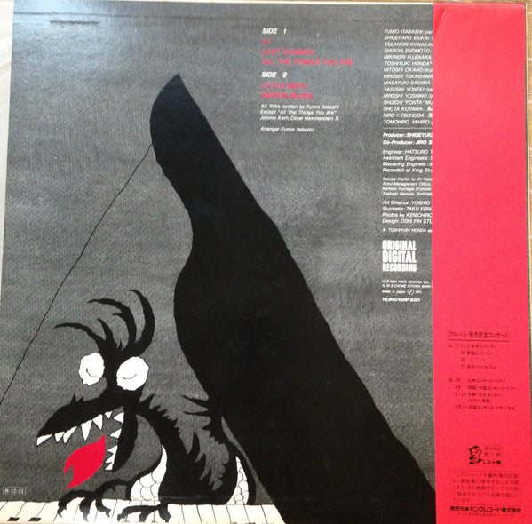 Release: Impact = インパクト-Vinyl-Japan-1984-K28P-6321-12535556
