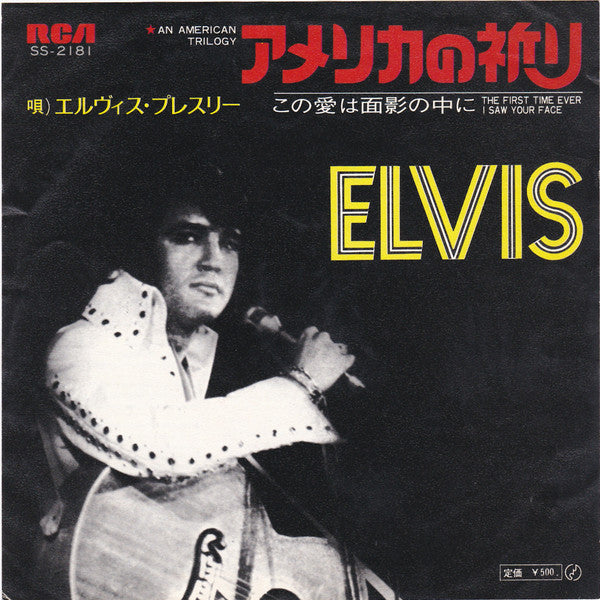 Release: An American Trilogy-Vinyl-Japan-1972-SS-2181-13377329