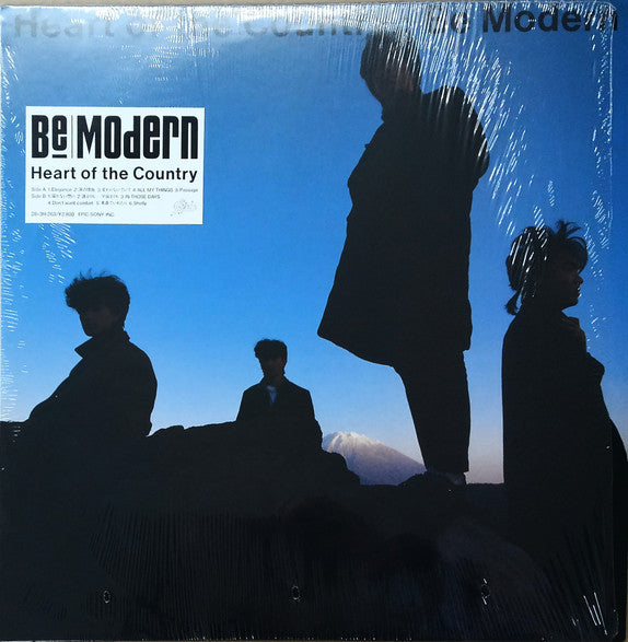 Heart Of The Country