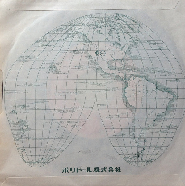 愛のデュエット = You're The One That I Want