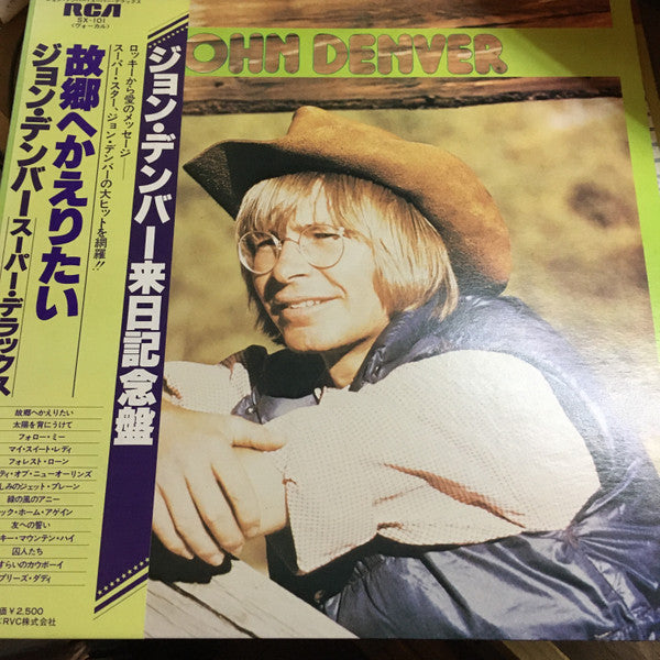 Release: スーパーデラックス-Vinyl-Japan-1974-SX-101, JPL1-8106-25257562