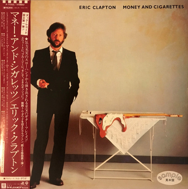Money And Cigarettes