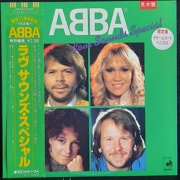 Release: Love Sounds Special-Vinyl-Japan-1982-DSP-3027-15122311