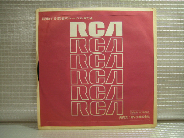 マイ・ボーイ = My Boy