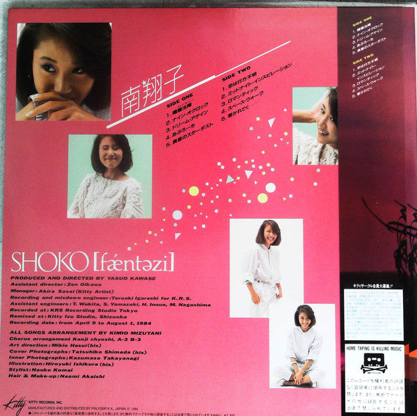 SHOKO Fantasy