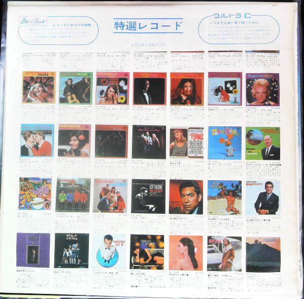 Quiet Nights And Brazilian Guitars