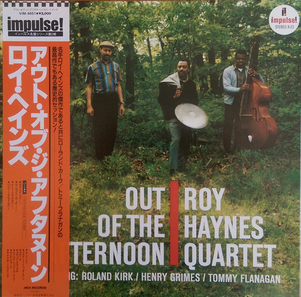 Release: Out Of The Afternoon-Vinyl-Japan-1982-VIM-4651-10038604