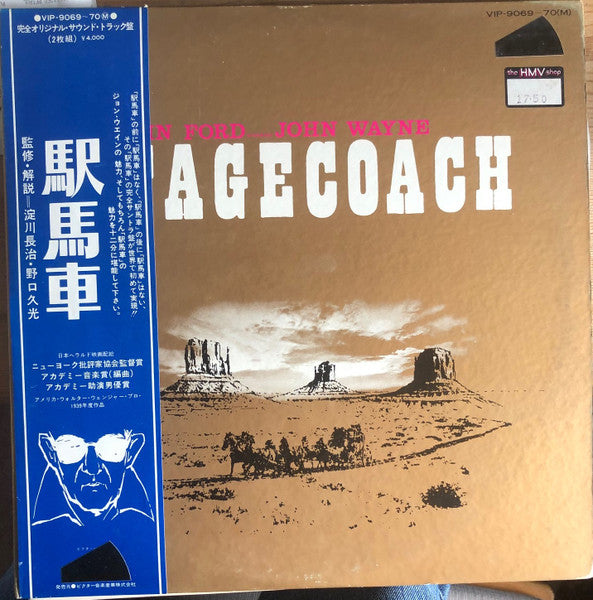 Master Release: Stagecoach - The Greatest Western Ever Filmed! by John Ford (21)