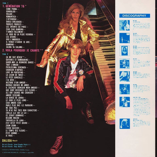 Master Release: Ça Me Fait Rêver by Dalida