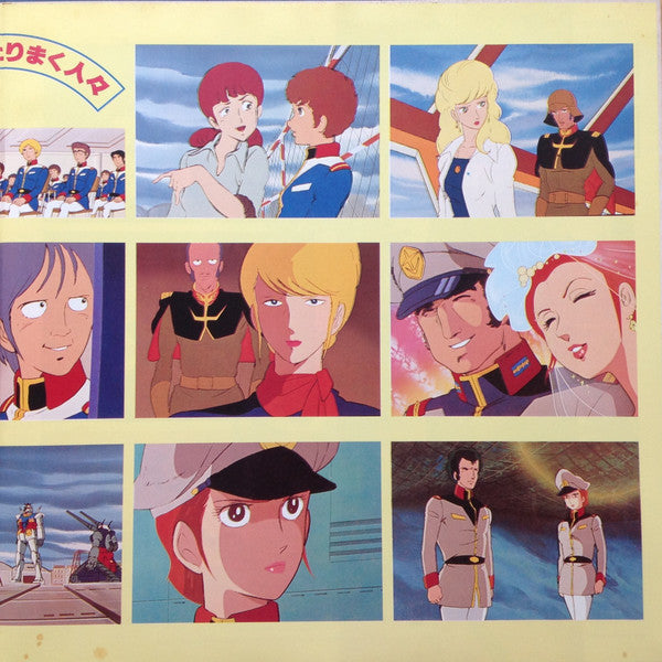 機動戦士ガンダムGundam戦場で