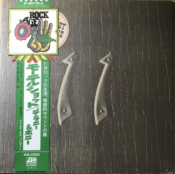 Release: Motel Shot-Vinyl-Japan-1971-P-8078A-28202809