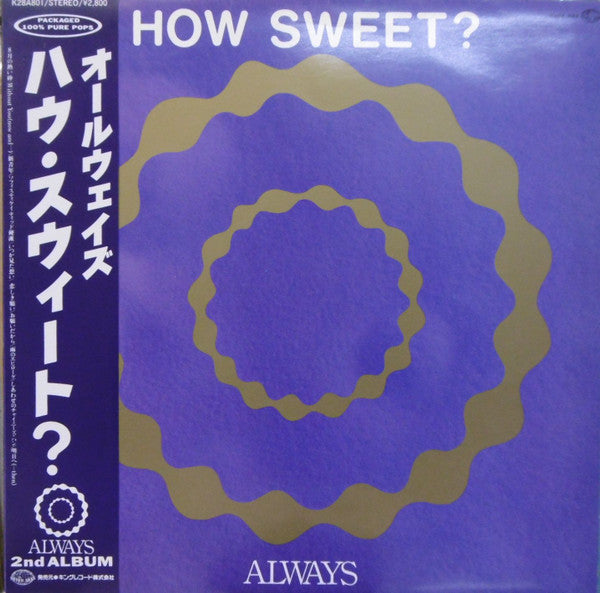 Release: How Sweet?-Vinyl-Japan-1987-K28A801-11867374