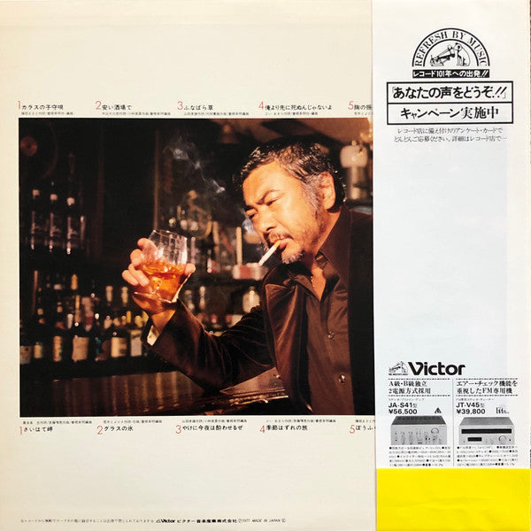 Release: 座頭市子守唄-Vinyl-Japan-1977-SJX-20015-13016571