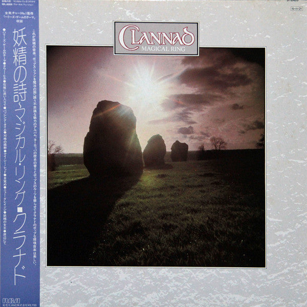 Release: Magical Ring-Vinyl-Japan-1984-RPL-8269-12248873