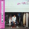Yu Hayami - Wow! (LP, Album) - Very Good Plus (VG+) / Very Good Plus (VG+)