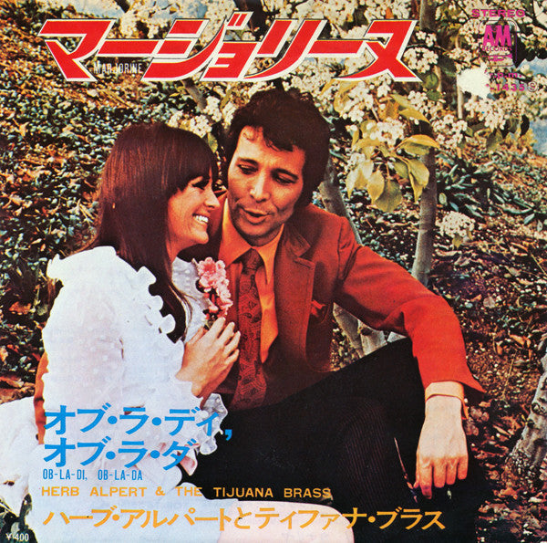Marjorine